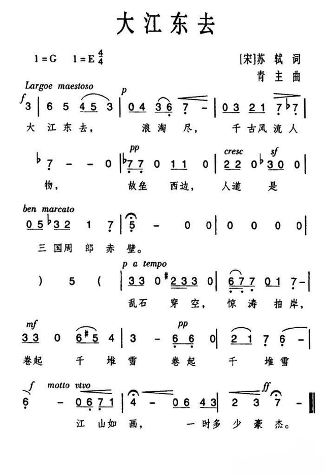 艺术歌曲是室内乐性质的一种声乐体裁,通常指欧洲18世纪末至19世纪初