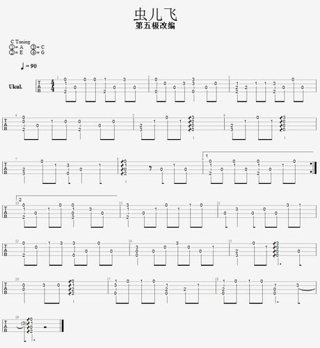 郑伊健虫儿飞尤克里里谱c调简单初级指弹版