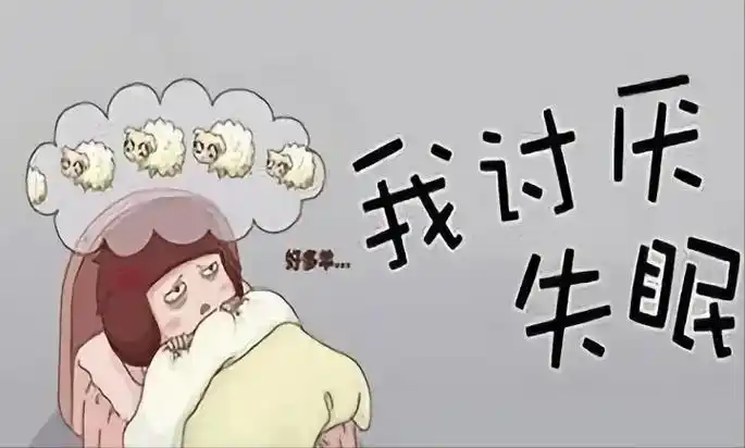 终于成功失眠到天亮了,不是我在熬夜,是夜在熬我,不要问我在想 - 抖音