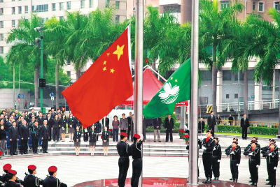 澳门举行升旗仪式(图)