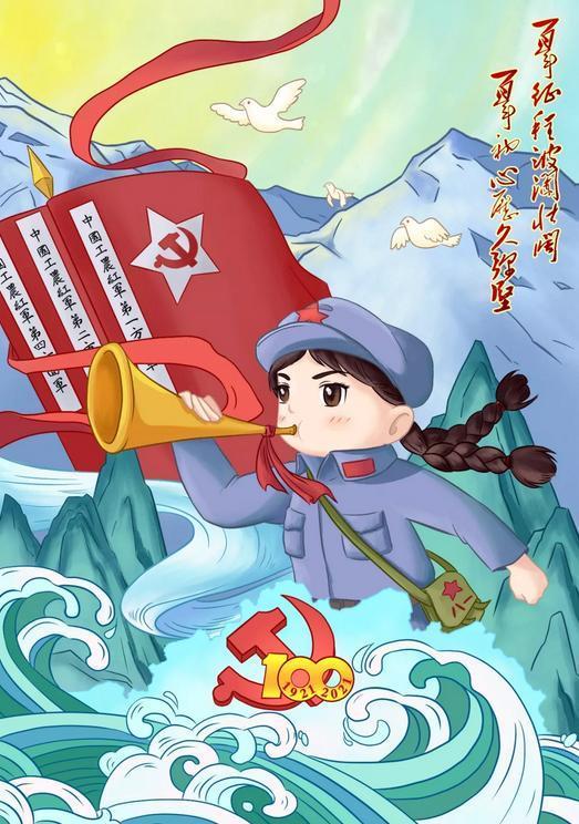 坚定学生传承红色基因,弘扬社会主义核心价值观和听党话,跟党走的