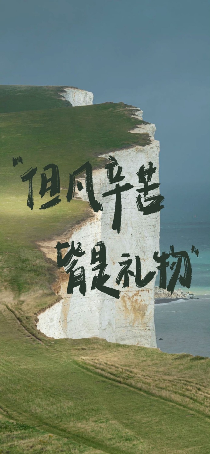 文案##朋友圈文案##日常文案##小清新壁纸##朋友圈背景图##ins风壁纸