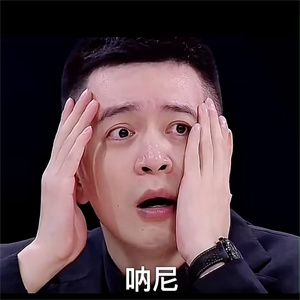杨鸣名画呐喊表情包无水印