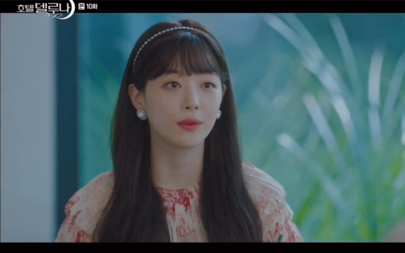 德鲁纳酒店第十集崔雪莉客串戏份中字cut