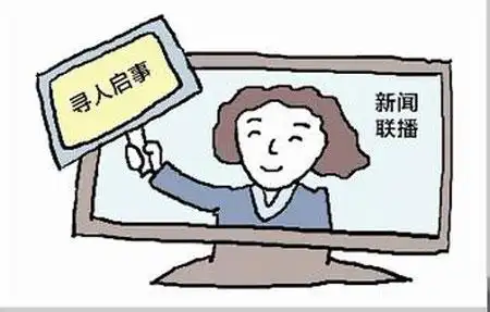 找人出来聊天_喇叭喊人叫人_人都哪里去了_表情党