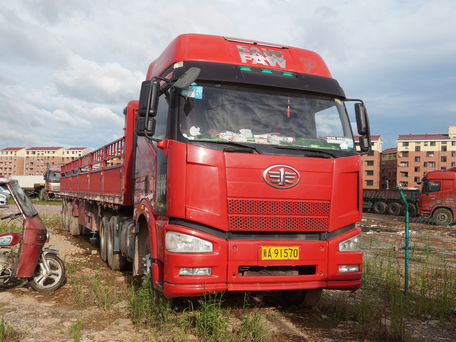 【第一次拍卖】冀a91570(牵引车),豫c6525(挂车)