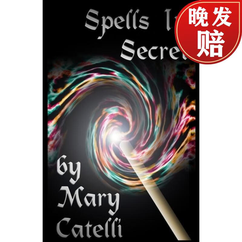 【4周达】spells in secret