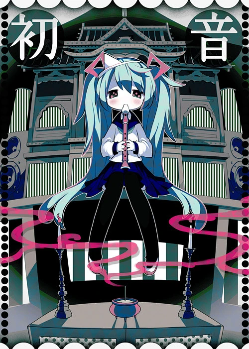 まあこ // 初音ミクは死なない