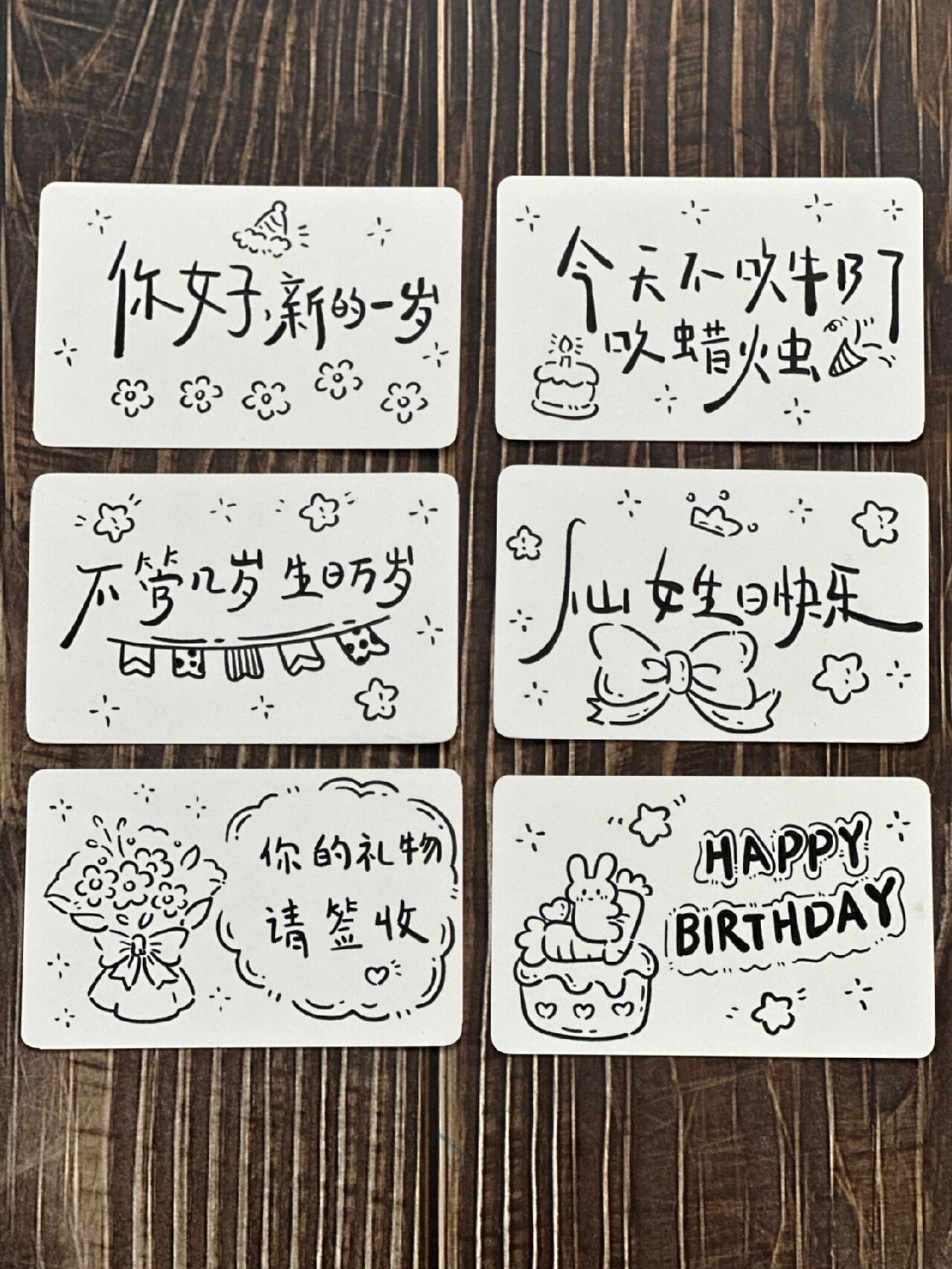 简笔画|这么可爱的生日小卡片@你朋友给你画 小白也会画的敲简单生日