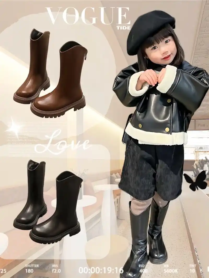 儿童高筒靴.#创作灵感 #潮童必备 #保暖又好看 #童鞋 # - 抖音