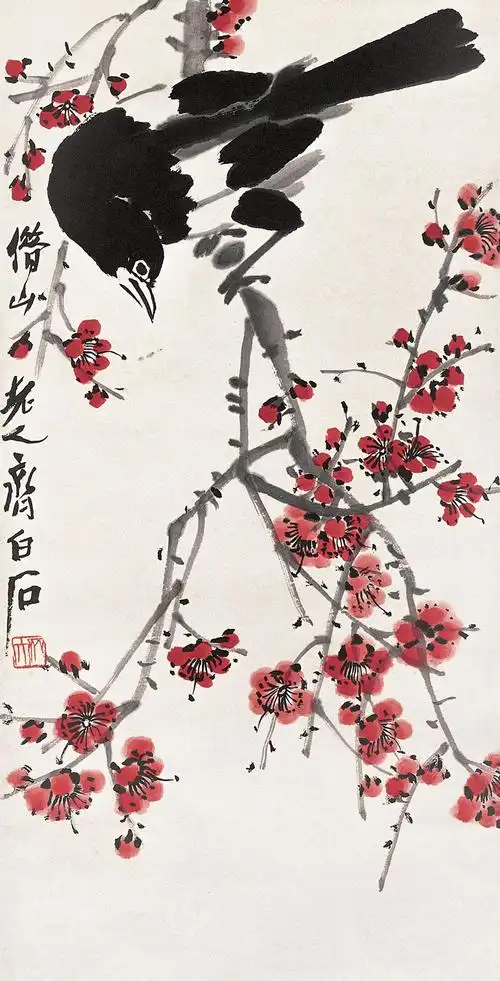 润祥鉴赏:中国画派与名家欣赏 700 (京津画派 齐白石 12 ) - 润祥鉴赏