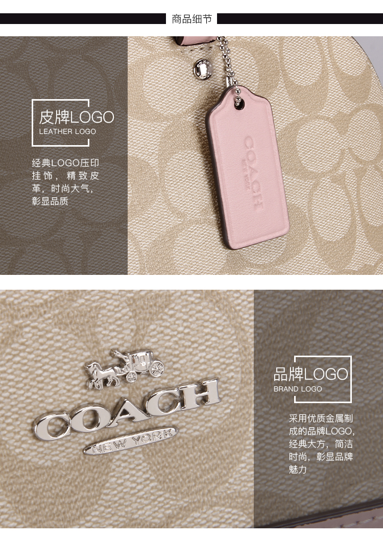 coach/蔻驰 女士手提单肩斜挎包 27584