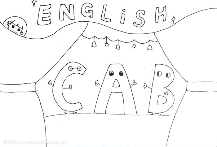 小学生英语手抄报一等奖模板教程三年级英语手抄报怎么画好看五年级