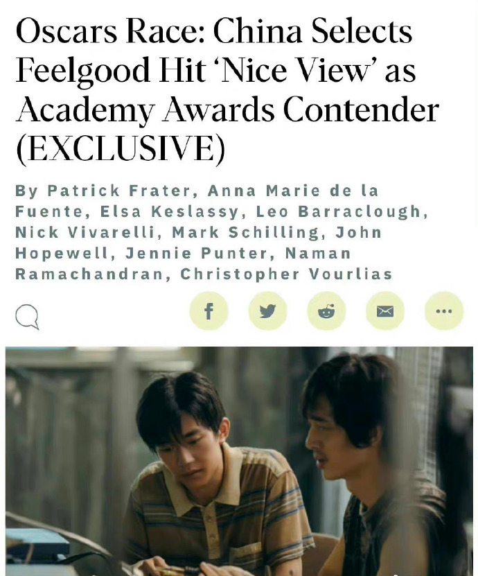 易烊千玺闯美成功