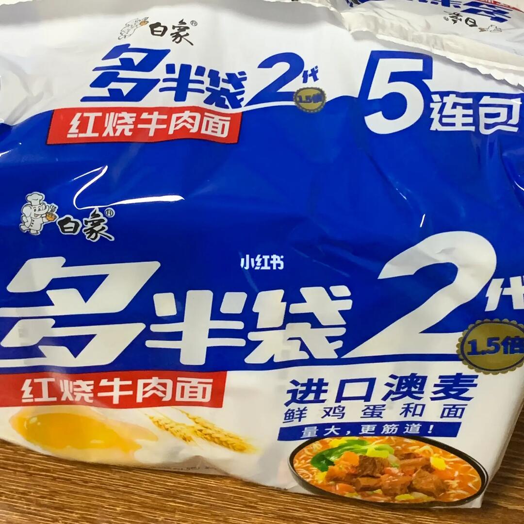 白象红烧牛肉面