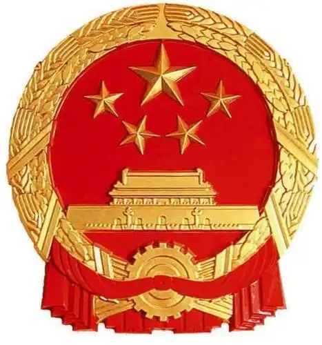 中华人民共和国国徽的由来