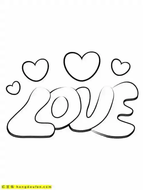 11张关于爱情亲情爱心的涂色图片免费下载-红豆饭小学生简笔画大全