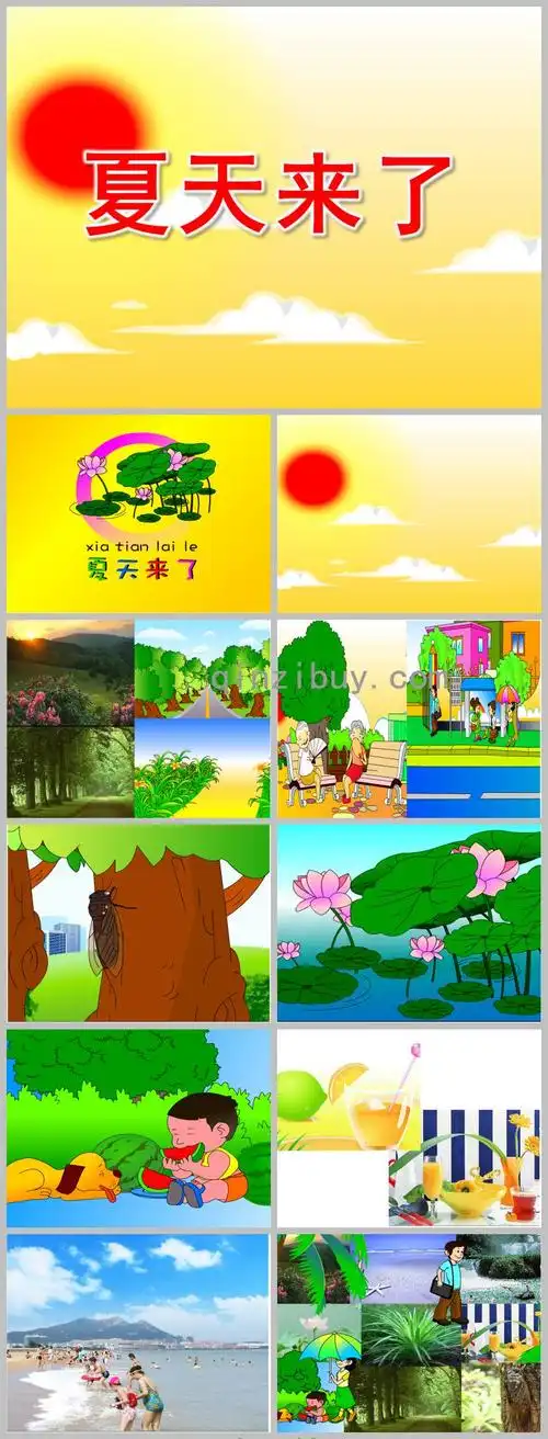 使幼儿知道夏天气温高,有时会下雷阵雨等主要季节特征,了解夏季人们的