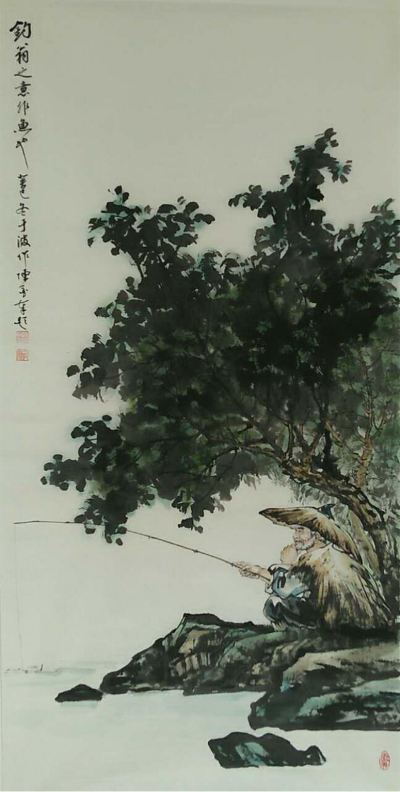 于波国画作品《【垂钓图】作者于波》
