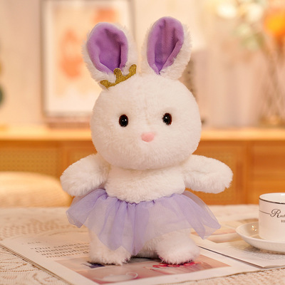 可爱乖乖兔公仔宝宝安抚节日礼物送儿童小公主皇冠毛绒玩具纱裙兔