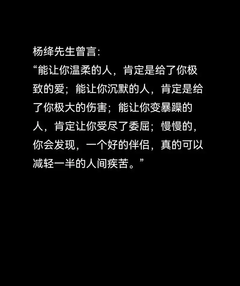 能让你温柔的人肯定是给了你极致的爱