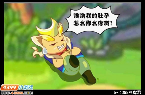 黄眉老妖,吃了悟空变身的西瓜,变肚子开始肚子疼.