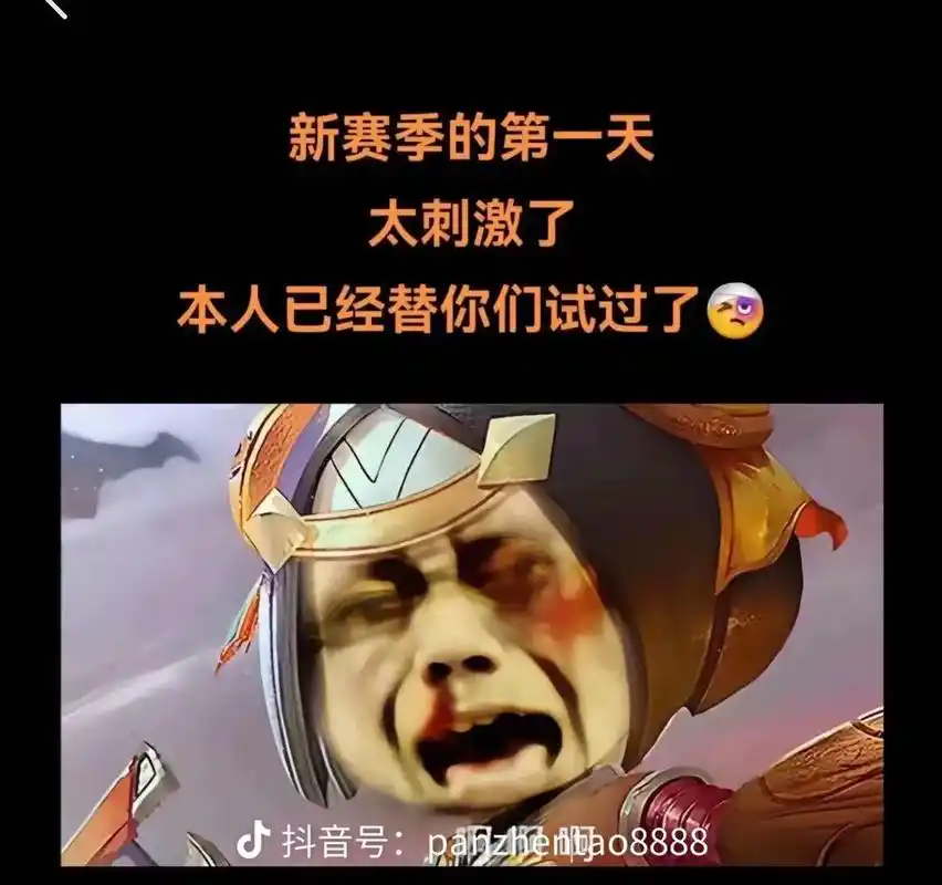 新赛季都被打的鼻青脸肿😩