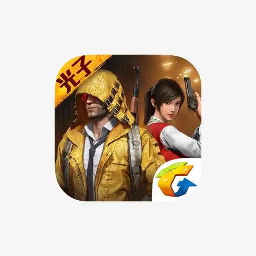 和平精英app图标