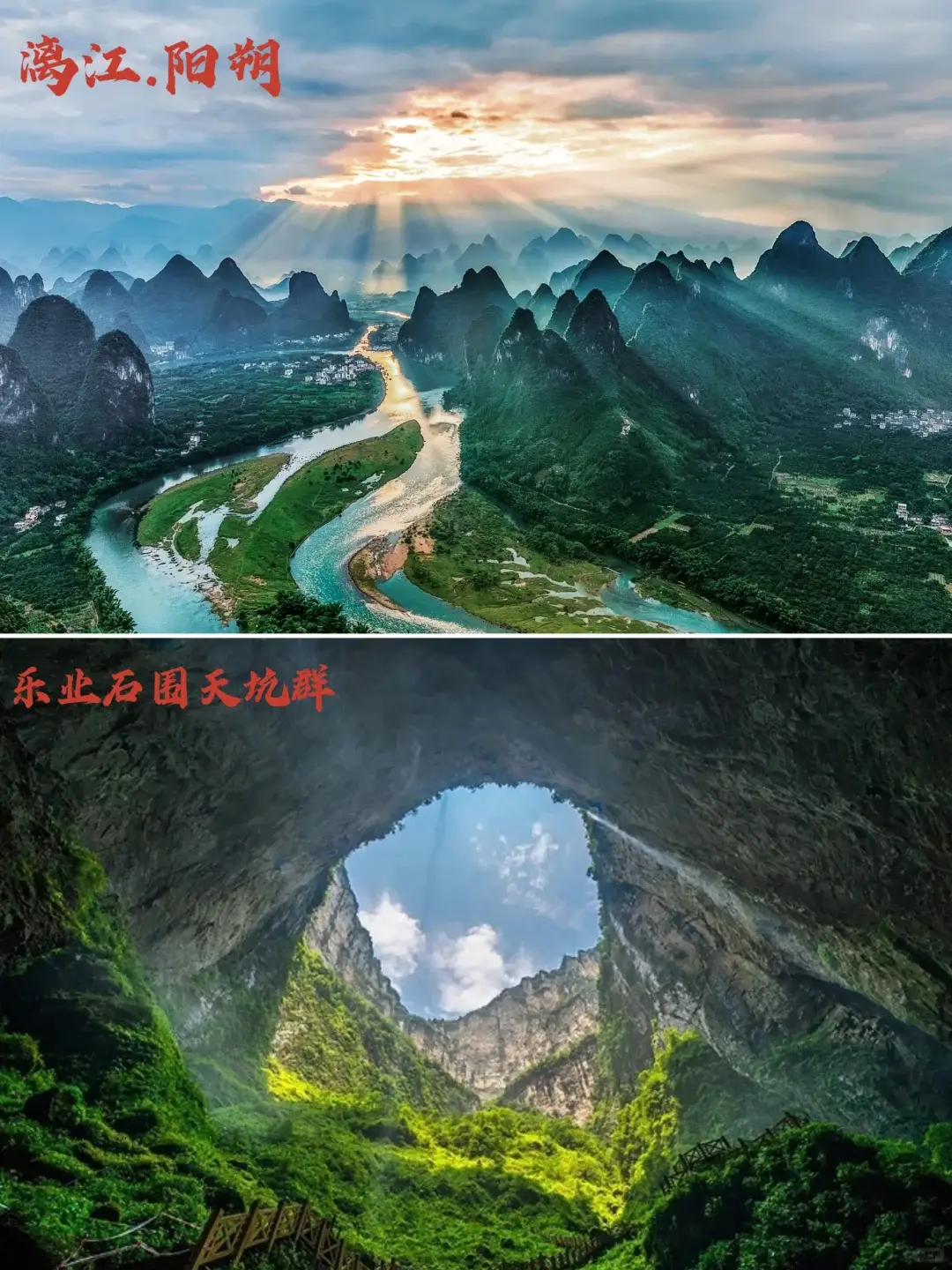 广西有什么旅游的地方,不知道广西哪里好玩?广西18大必打卡景点_小时_