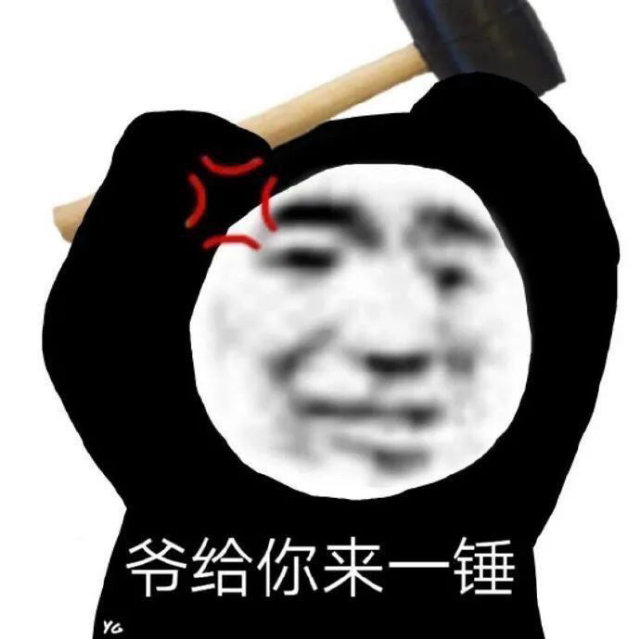 热门表情包原图精选77个表情20210725