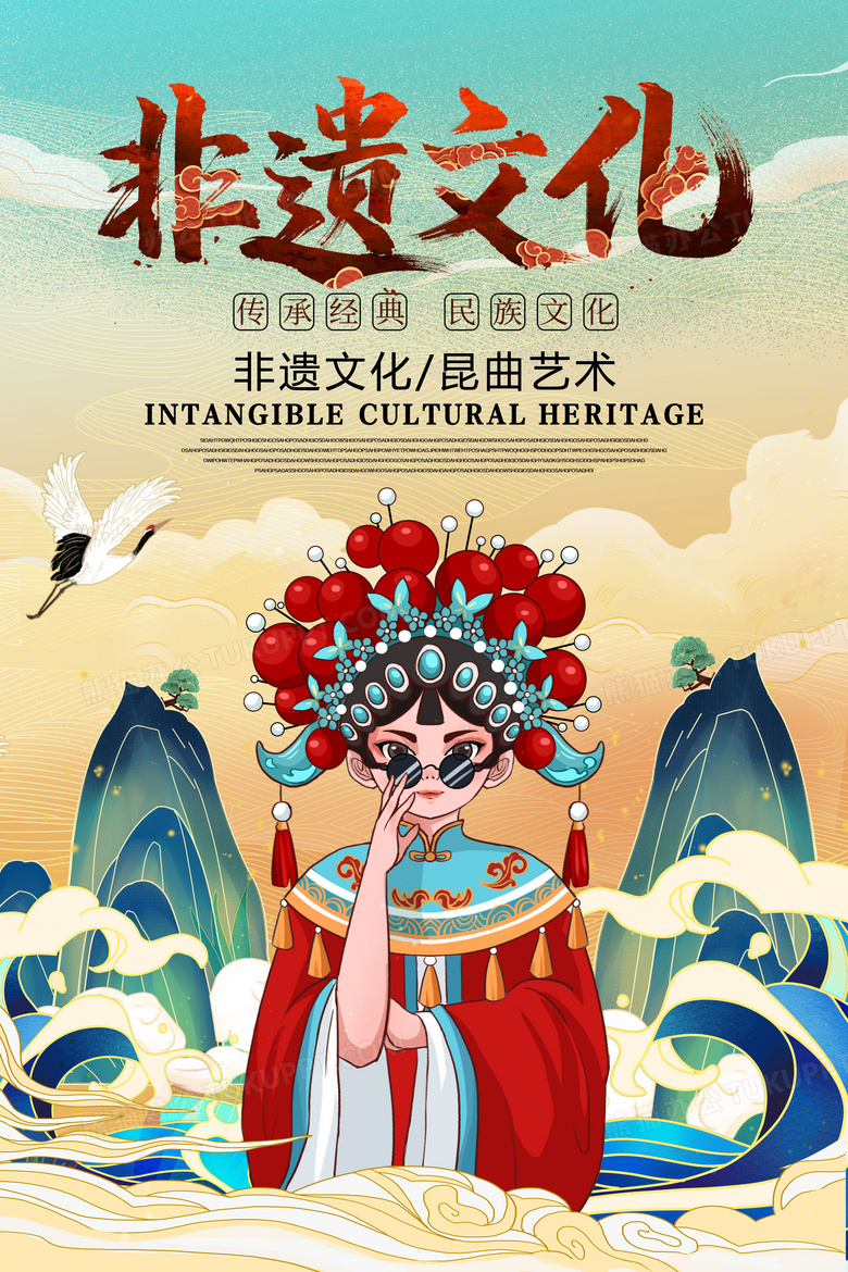 中国非遗文化海报设计
