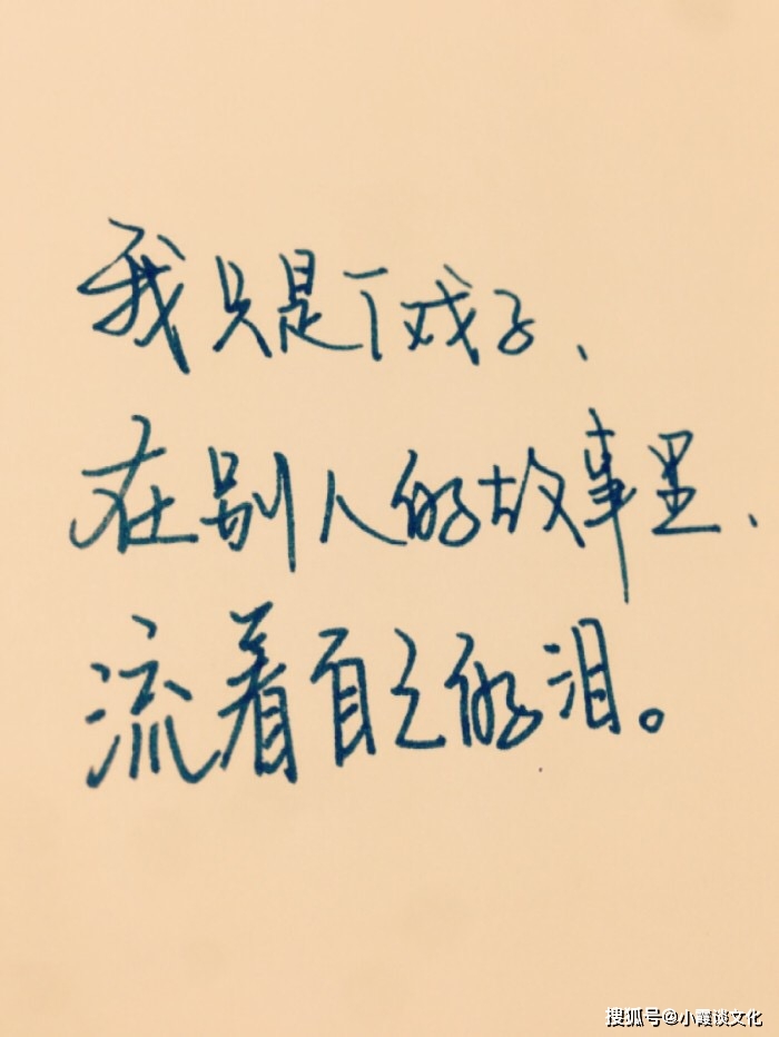 看了让人难过的句子,痛到心滴血,送给失恋的人