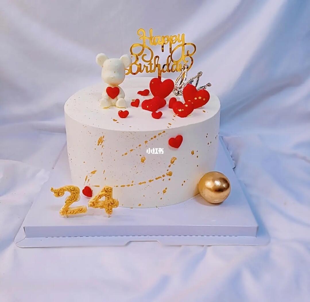 24岁生日     91与你共享最美好的年华#蛋糕  #生日蛋糕  #24岁