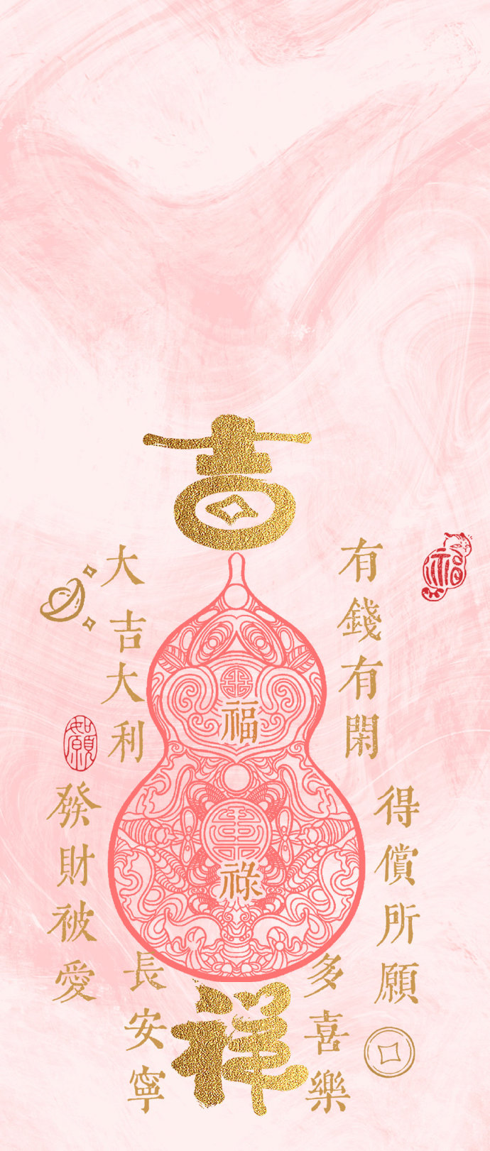 也分享给你们葫芦又是福禄,招财纳福,福禄双全#壁纸分享#cr 喜墨馆