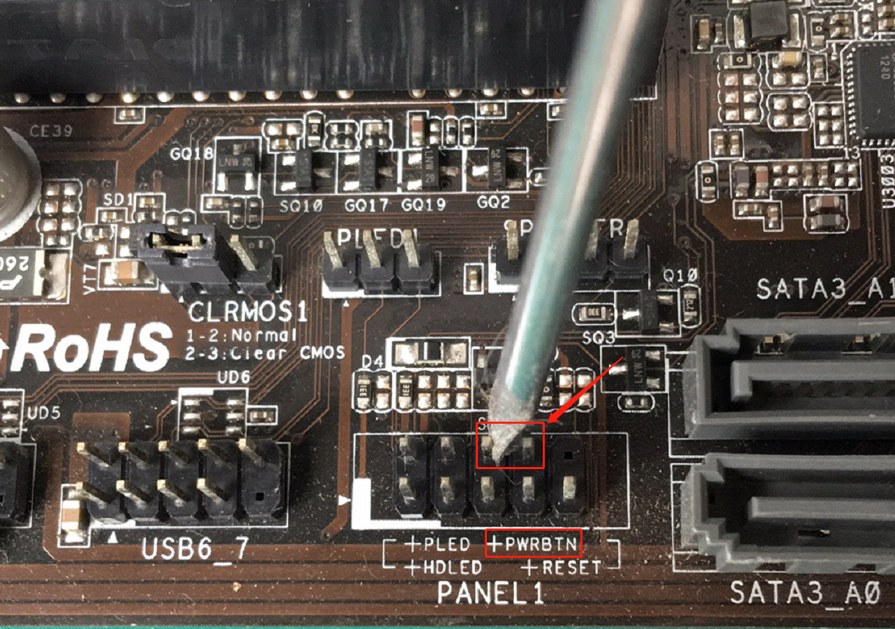 的电脑主机开关损坏无法使用时可以短接主板的开机针脚达到开机的效果