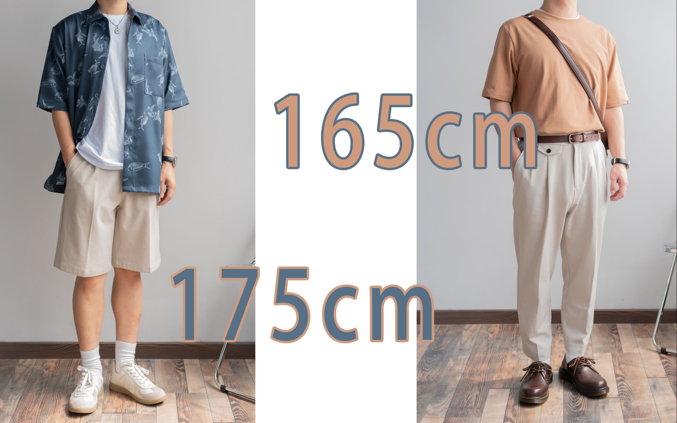 愧于是165cm170cm175cm不同身高怎么穿办公室不同部门通勤穿搭夏季