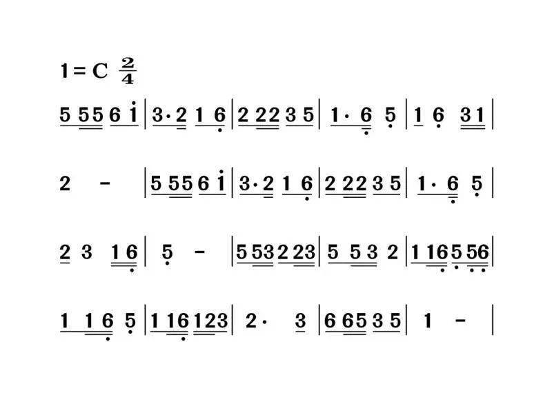 11月18日 | 每天一条简谱视唱(声乐爱好者专用)