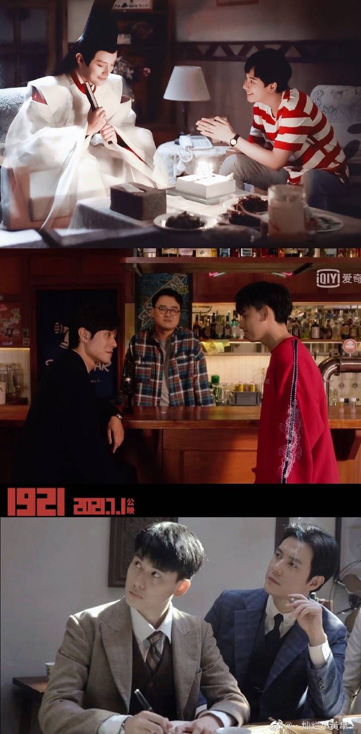 1921小胡和张超坐一起了