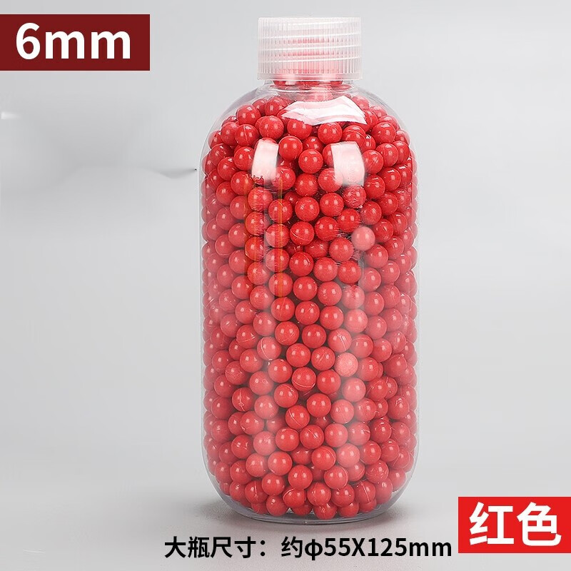 玩具枪七毫米塑料 bb手炝6mm软弹 7mm软橡胶弹8090怀旧儿童男孩枪