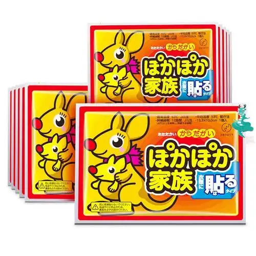 袋鼠暖宝宝贴自发热12小时全身男女防寒保暖贴宫寒调理冬季大姨妈