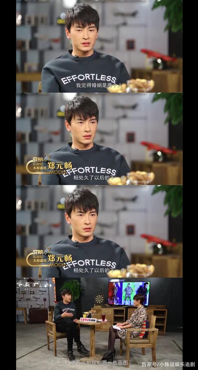 丁一白冰事件为什么郑元畅会躺枪?