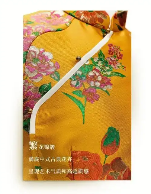 dazzle 新中式经典旗袍,古典与现代的融合,塑造优雅之姿,诠释独特东方