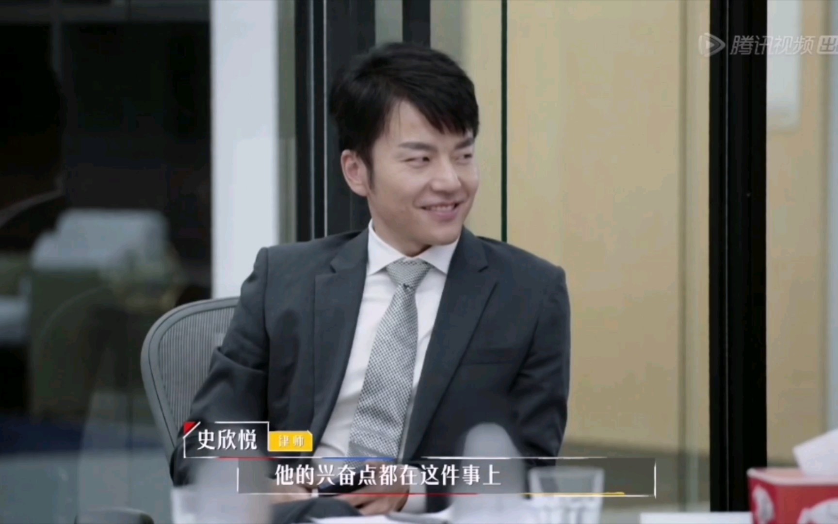 何以琛本琛98令人心动的offer郭涛律师混剪