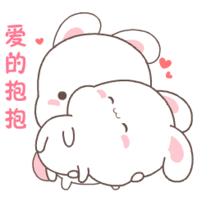 武汉中环2017年最温暖的瞬间这一年有你真好