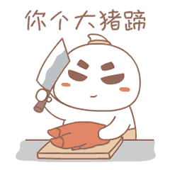 黄肉肉表情第二弹