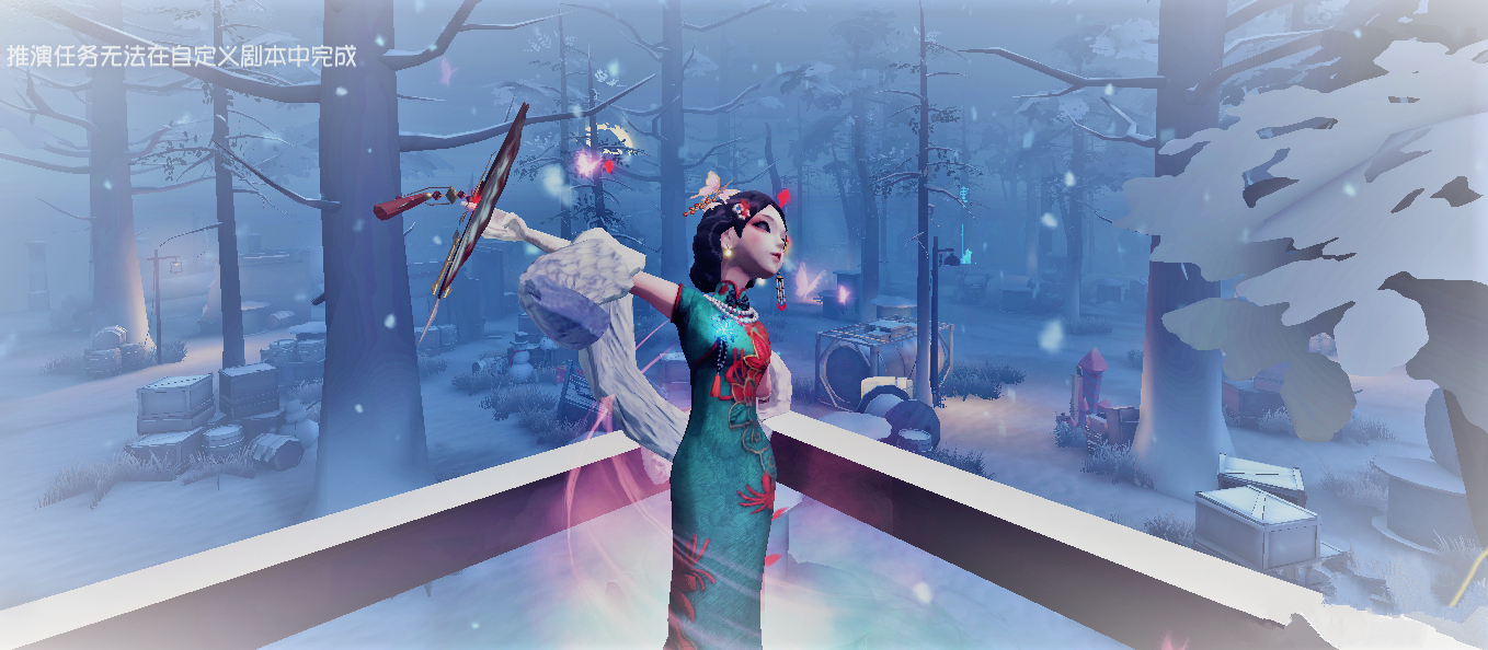 原创第五人格中最文艺的是红蝶从这3款伴身物品能读懂她的心