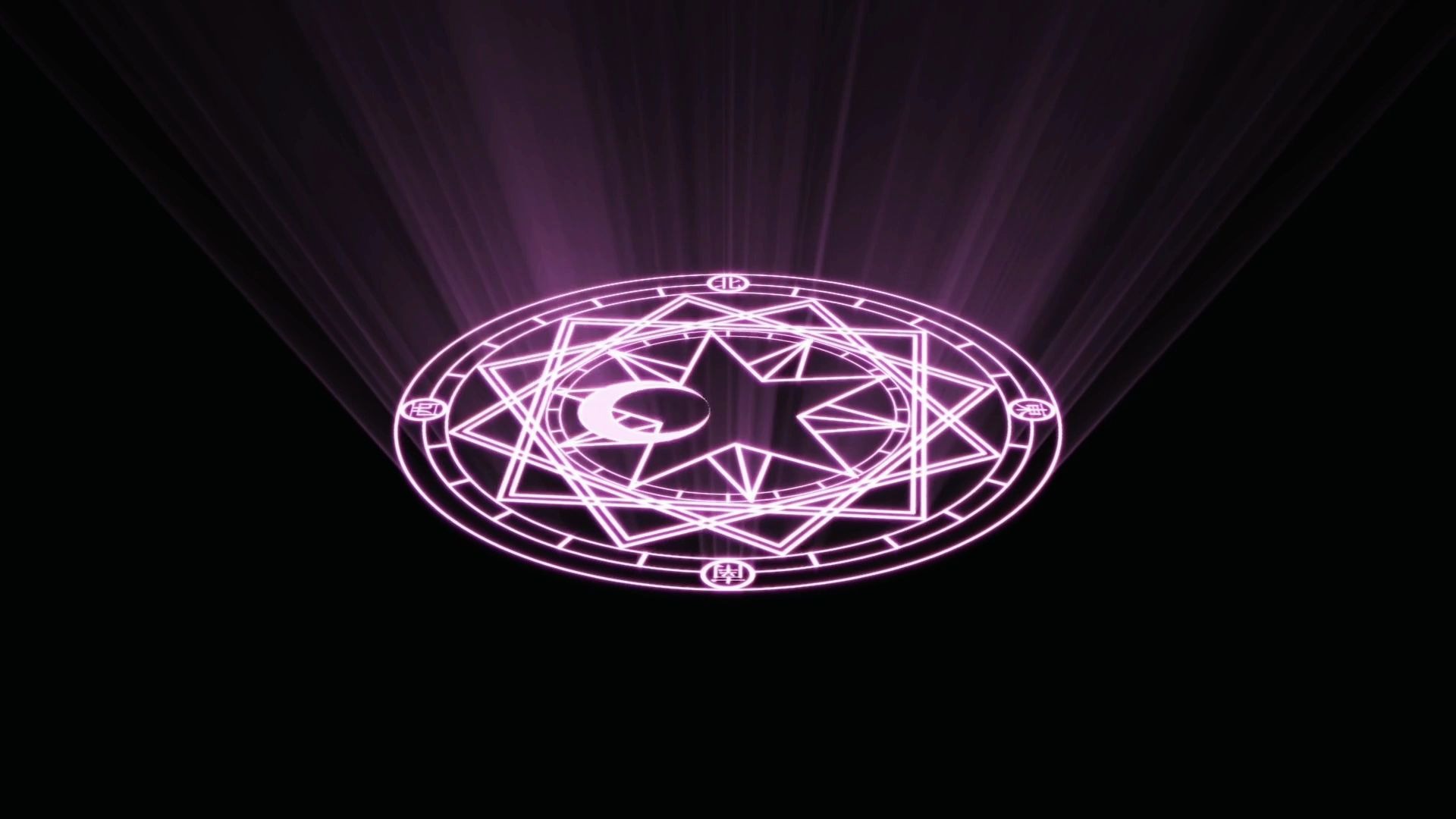 ae制作百变小樱魔法阵(日月星辰完整版魔法阵)语音 部分字幕