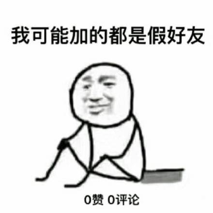 com微信表情包 - 全民竞彩彩票是不是安卓版,网站