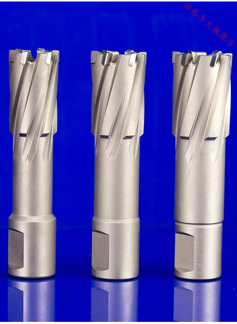 空心钻头硬质合金钻头取芯钻磁座钻头磁力钻打孔钻头50钢板钻4235mm