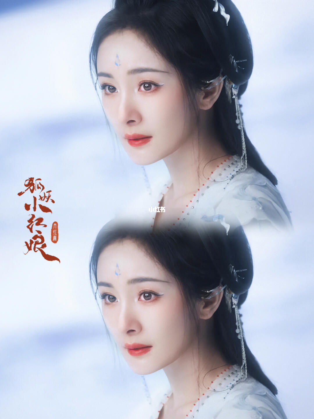 杨幂古装真的绝美每次都被惊艳